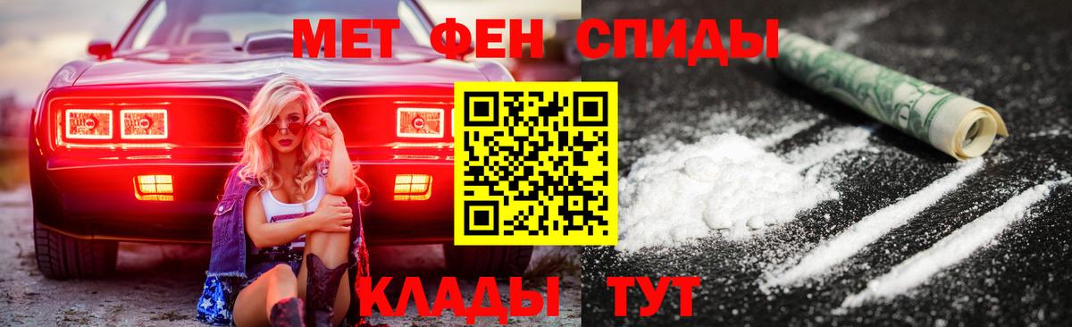 АМФЕТАМИН VHQ Новый Уренгой