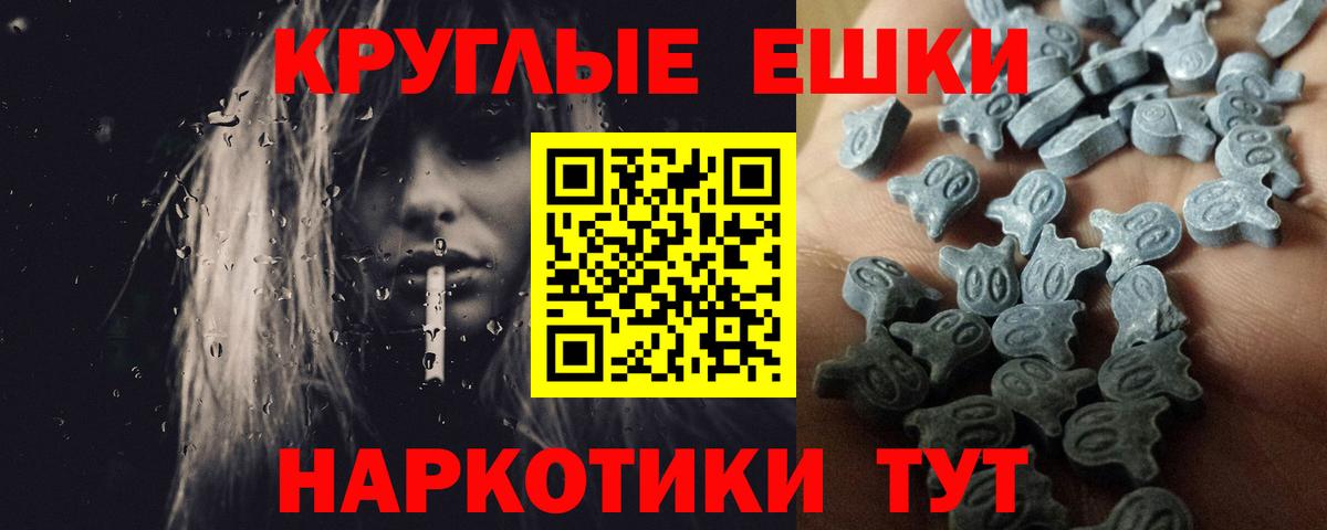 Новый Уренгой  Экстази 280мг  ЭКСТАЗИ louis Vuitton  Вход с VPN 