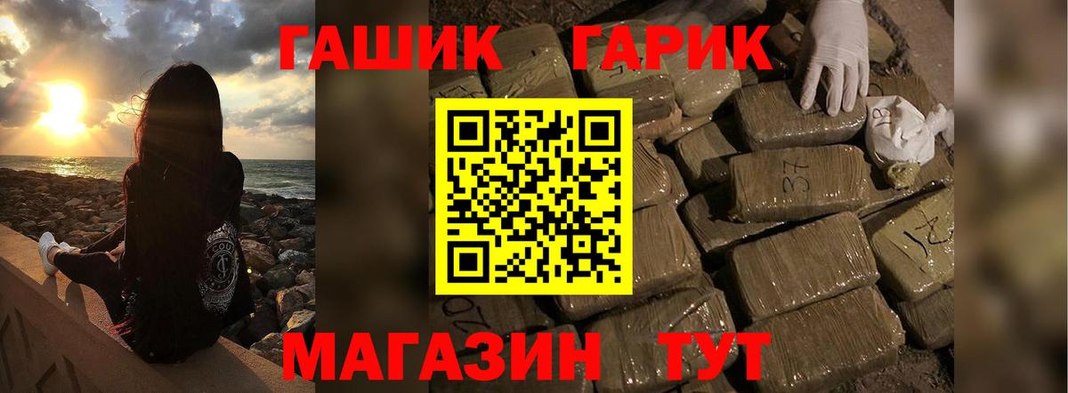 ГАШ 40% ТГК  даркнет сайт  ГАШИШ индика сатива  Новый Уренгой  Вход с VPN 