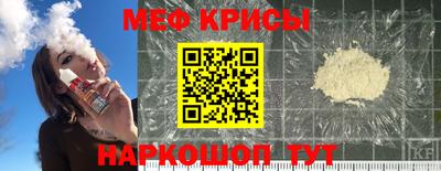 мефедрон VHQ Бугуруслан