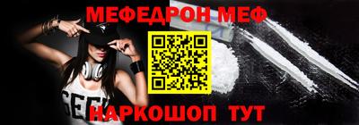 мефедрон VHQ Бугуруслан