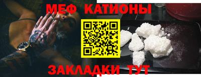 мефедрон VHQ Бугуруслан