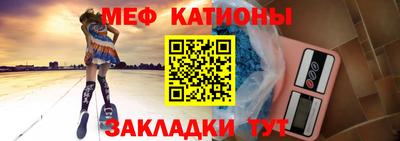 мефедрон VHQ Бугуруслан
