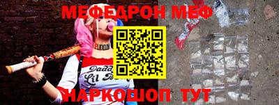 мефедрон VHQ Бугуруслан