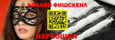 мефедрон VHQ Бугуруслан