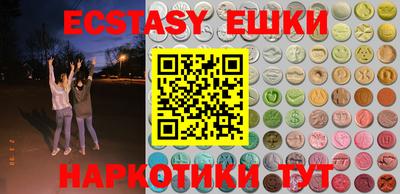 мефедрон VHQ Бугуруслан