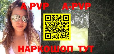 дживик Будённовск
