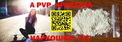 дживик Будённовск