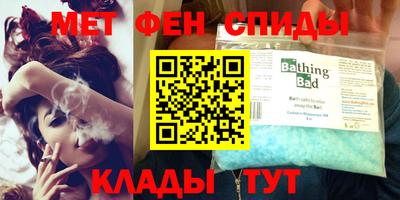 мефедрон VHQ Бугуруслан