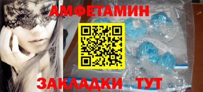 мефедрон VHQ Бугуруслан