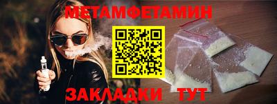 мефедрон VHQ Бугуруслан