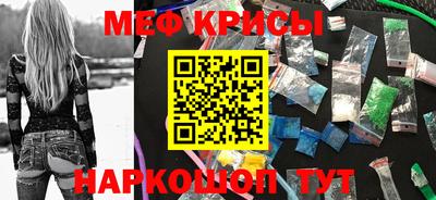 мефедрон VHQ Бугуруслан