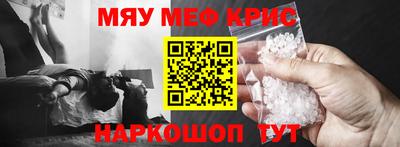 мефедрон VHQ Бугуруслан