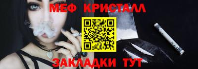 мефедрон VHQ Бугуруслан
