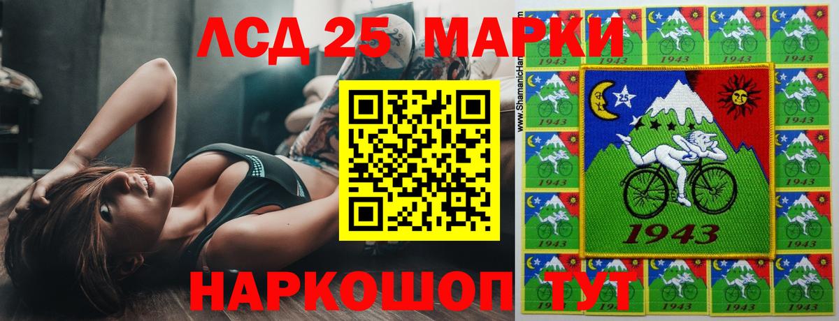 Новый Уренгой  Лсд 25 экстази кислота  Вход с VPN 