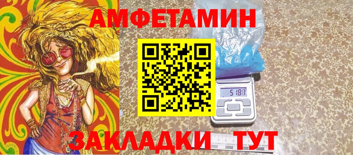 Первитин Декстрометамфетамин 99.9%  Вход с VPN  Новый Уренгой 