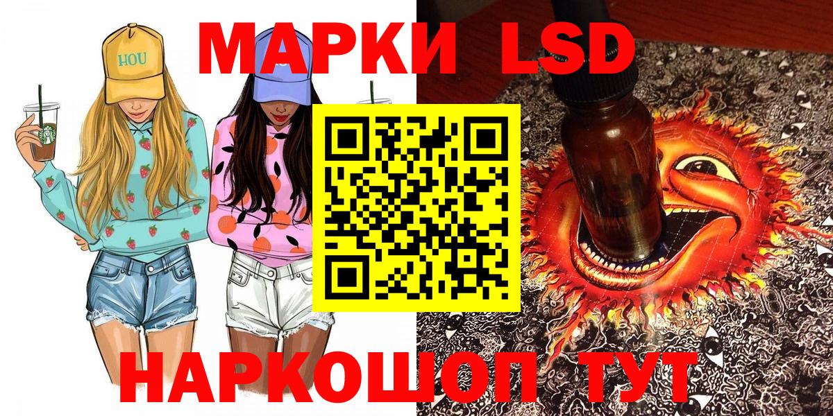 Марки NBOMe 1,5мг  Вход с VPN  Новый Уренгой 