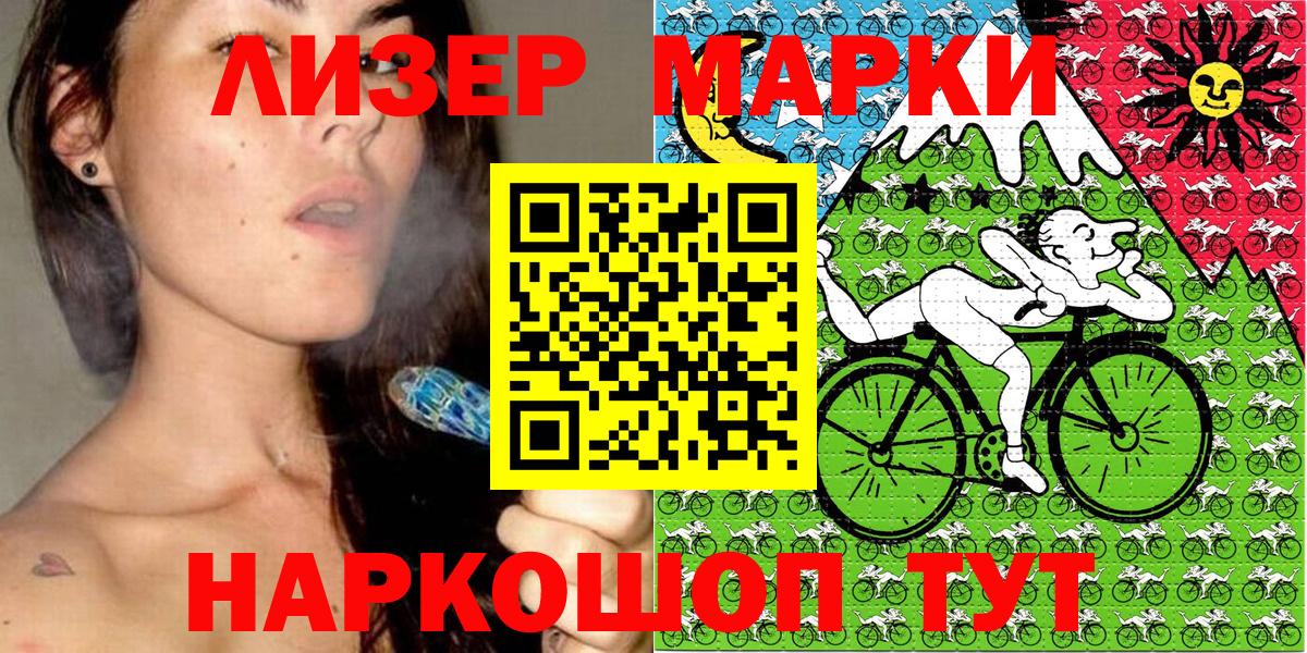 Марки NBOMe 1500мкг Новый Уренгой