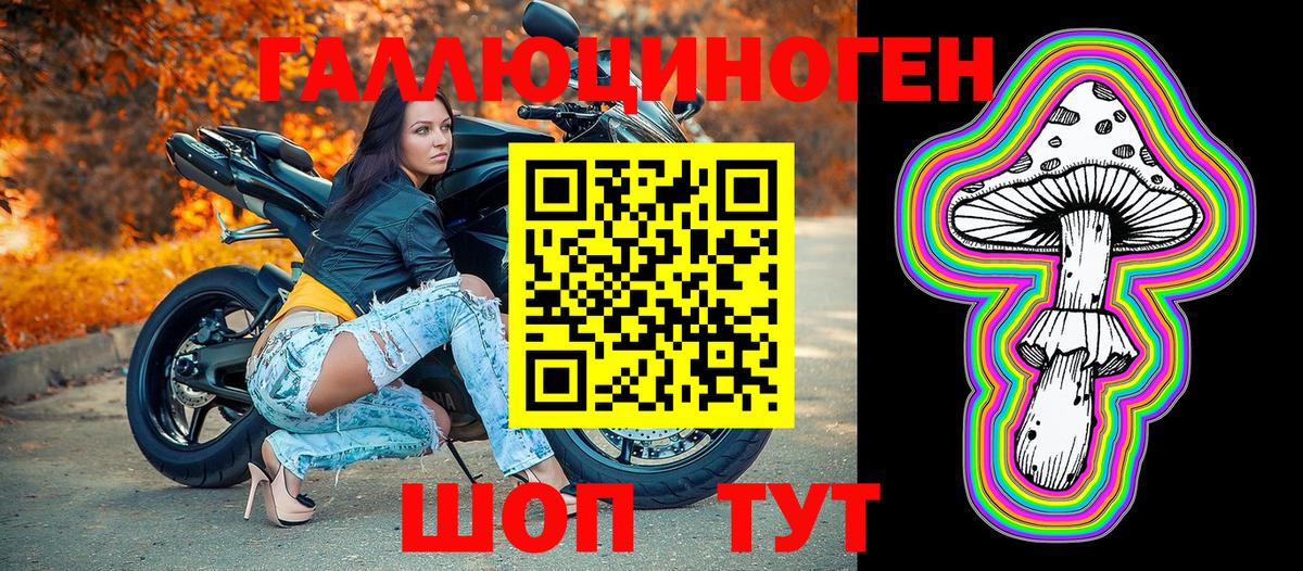 Галлюциногенные грибы Psilocybe  Вход с VPN  Новый Уренгой  наркотики  Псилоцибиновые грибы Cubensis 