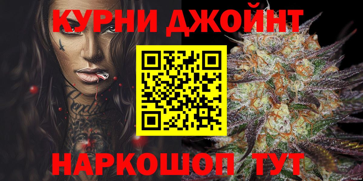 Марихуана SATIVA & INDICA  Каннабис AK-47  Бошки марихуана LSD WEED  Новый Уренгой  Вход с VPN  Шишки марихуана LSD WEED 