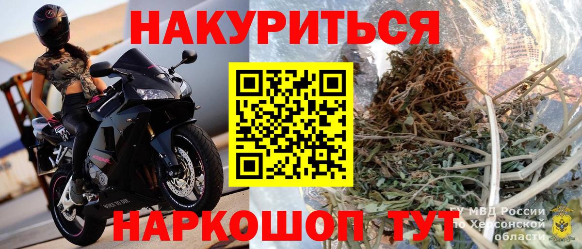 Каннабис SATIVA & INDICA Новый Уренгой